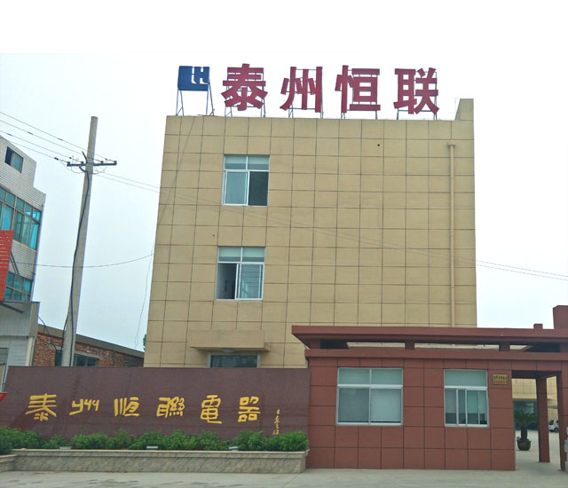 公司大門
